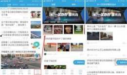 闪电新闻的爆料,揭秘重大事件背后惊人真相