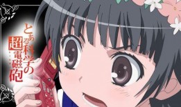 某科学的超电磁炮漫画,电光石火中的青春传奇