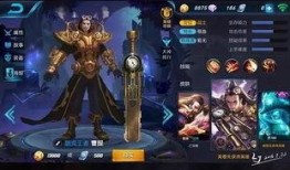 王者皮肤爆料最新mt,神秘新皮肤MT首曝，华丽造型引期待！