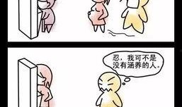 心理漫画图片大全,洞察心灵深处的无声语言