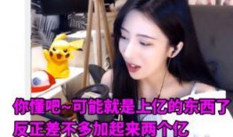 妹妹别哭了爆料视频下载,下载背后的真相与争议