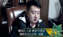 娱乐吃瓜丫男友,吃瓜丫男友背后的故事