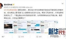 贵溪学生爆料视频大全集,揭秘校园生活点滴