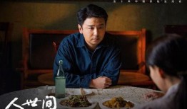 手心手背电视剧,命运交织的亲情纠葛