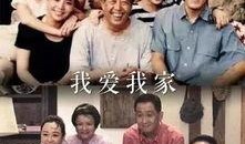 有一部电视剧,一段跨越时代的爱情传奇