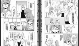 漫画排版,排版艺术解析