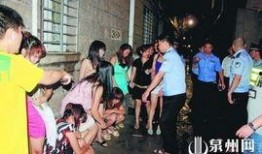 《扫黄》在线观看,网络净化行动背后的故事