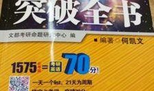 爆料何凯文内容介绍视频,爆款视频背后的爆料内容深度解析