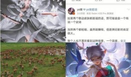 瑶的皮肤最新爆料视频,惊艳亮相，细节解析