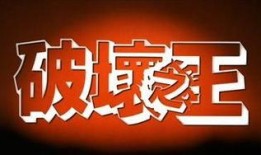 人间凶器漫画,揭开暗黑世界的神秘面纱