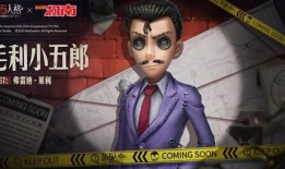 第五人格毛利兰爆料视频,毛利兰神秘爆料，游戏新剧情即将揭晓！