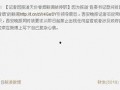 记者最新爆料事件是什么,记者最新爆料事件引发社会关注