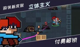 元气骑士最新官方爆料,神秘英雄降临，奇幻冒险再启航！