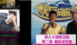 旭旭宝宝爆料最新消息,揭秘游戏界重大事件！