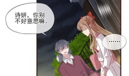 暗恋漫画,青春校园里的甜蜜纠葛