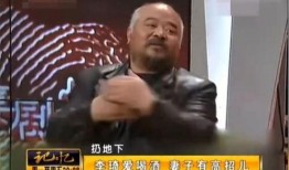 刘金山爆料李琦喝酒视频,视频引发网友热议