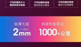 必迈新品爆料视频