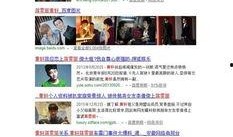 娱乐圈扒皮爆料,揭秘明星背后的真相与秘密