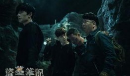 盗墓笔记电视剧免费版,揭秘古墓奇谭，探寻神秘宝藏！