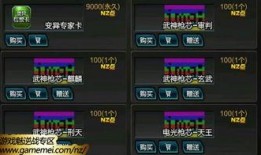 逆战体验服最新爆料精华,精华内容抢先看，全新玩法等你来战！