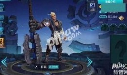 王者抽奖最新爆料图片