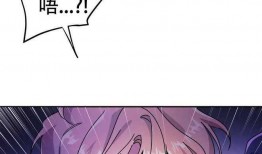 漫画下拉,一幅幅画面背后的故事