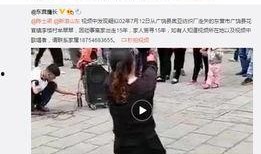 华鹰爆料视频,事件背后惊人真相