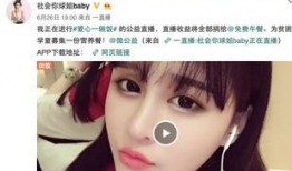 吃瓜跳舞网红是谁呀图片,网络红人的魅力与影响力