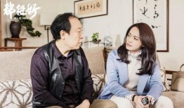 说好的幸福电视剧,探寻现代都市爱情与成长的温馨篇章
