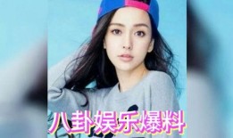 娱乐资讯快乐吃瓜,快乐吃瓜，揭秘明星幕后故事