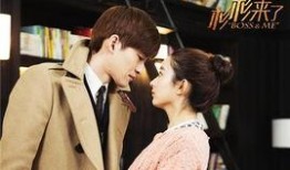 杉杉来了电视剧全集免费观看,甜蜜爱情喜剧，笑中带泪的温馨故事