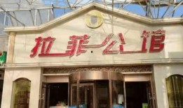 银川酒店爆料视频曝光,揭秘酒店内幕与真实服务状况