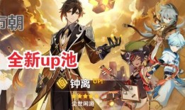 原神祈愿最新爆料信息,神秘角色登场，全新元素与剧情即将解锁