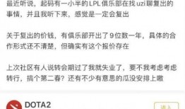 圈内爆料最新消息,最新热点事件内幕大揭秘