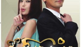 非缘勿扰电视剧,缘起缘灭的情感纠葛