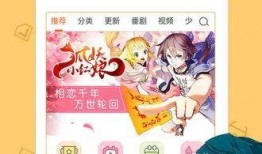 乐乐漫画,欢乐时光里的温馨故事