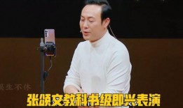 张颂文娱乐爆料了吗视频,幕后故事大公开