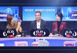 碧桂园爆料直播视频,项目亮点与未来规划深度解析