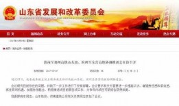 最新消息爆料山东东营,揭秘山东东营神秘地质现象！”