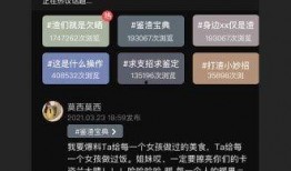 八卦爆料最新情况查询,最新情况揭秘，揭秘娱乐圈惊天秘密！