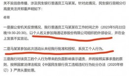 东莞常平新闻爆料事件始末,真相追踪与舆论发酵全记录