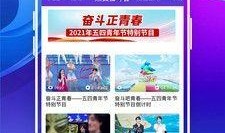 中央8频道直播在线观看,精彩节目尽在掌握