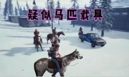 绝地求生爆料校长视频播放,揭秘游戏幕后真相