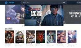 高清电影在线观看视频,在线观影新体验，尽享电影魅力时光