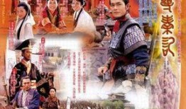 穿越古代电视剧,古代剧中的历史画卷