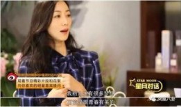 娱乐圈家世爆料,明星背后的豪门背景全曝光