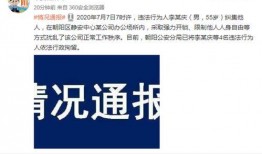 官方爆料口播视频大全最新,揭秘幕后真相，热点事件深度解析