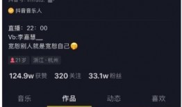 娱乐吃瓜酱的视频剪辑