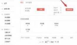 今日头条爆料圈,揭秘热门事件背后的真相与内幕