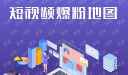 地图爆料视频下载免费,免费生成，探索未知世界的便捷之旅